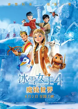 漂亮的瘦子